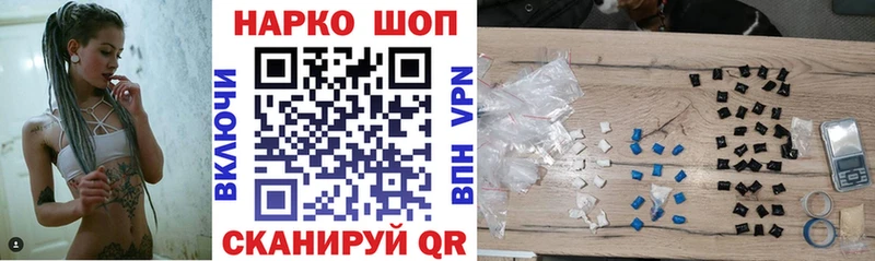 Где купить наркоту Шлиссельбург Метамфетамин  Бошки Шишки  Cocaine  МЕФ  ГАШИШ 