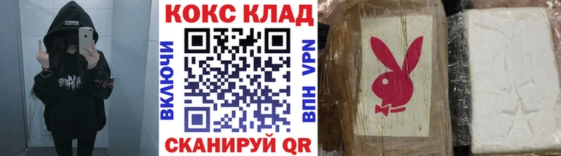 Cocaine FishScale  мега рабочий сайт  Шлиссельбург 