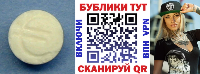 Ecstasy DUBAI  ОМГ ОМГ рабочий сайт  Шлиссельбург  купить наркотик 