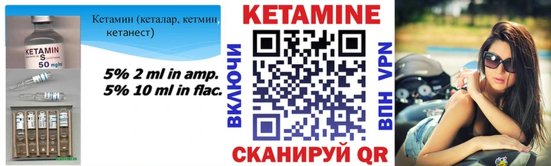 как найти наркотики  Шлиссельбург  блэк спрут сайт  Кетамин ketamine 