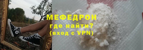 героин Беломорск