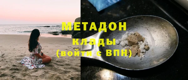 крисы Усолье-Сибирское