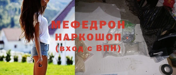 героин Беломорск