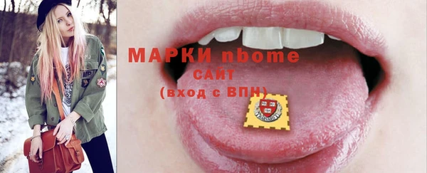 мет Усинск