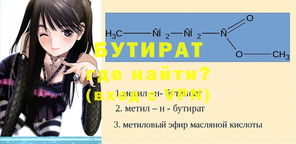 apvp Белокуриха