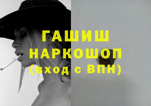 apvp Белокуриха