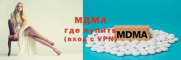 героин Беломорск