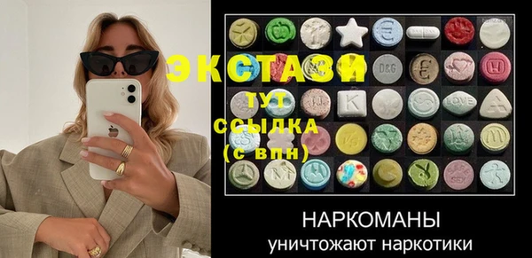марихуана Усмань