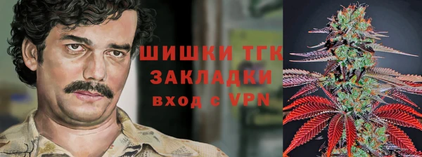 мет Усинск