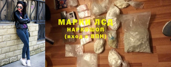 героин Беломорск