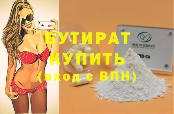apvp Белокуриха