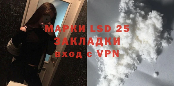 apvp Белокуриха