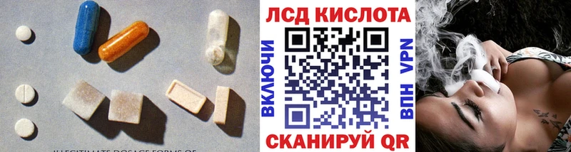 ЛСД экстази кислота  Шлиссельбург 