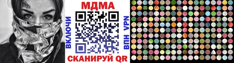 МДМА молли  Шлиссельбург 