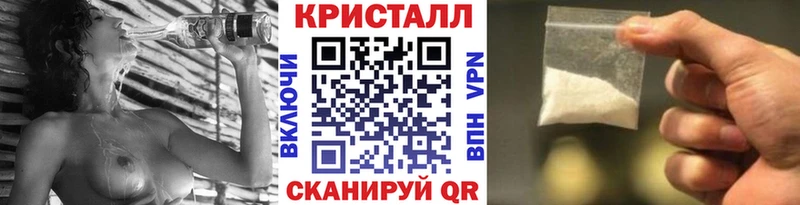 сколько стоит  Шлиссельбург  Метамфетамин Декстрометамфетамин 99.9% 