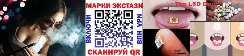 мега маркетплейс  где купить наркоту  Шлиссельбург  Наркотические марки 1,8мг 