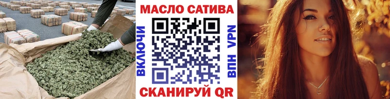 Дистиллят ТГК Wax Шлиссельбург