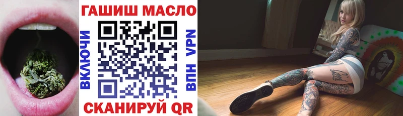 Дистиллят ТГК концентрат  наркотики  MEGA tor  Шлиссельбург 