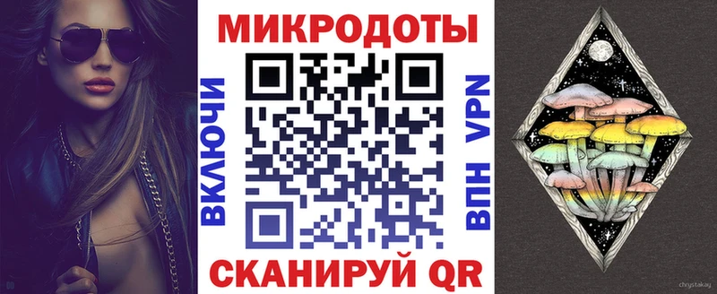 Галлюциногенные грибы мицелий  Шлиссельбург 