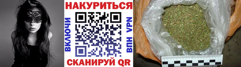 Каннабис план  Шлиссельбург 